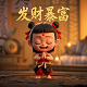 瓦利亚性格特点